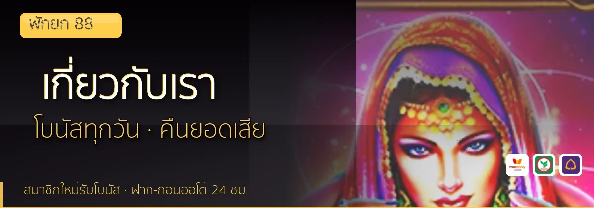 (b) => `เกี่ยวกับ ${b.name} ทีมรีวิว${KEYWORD}ลิขสิทธิ์ ${YEAR}`