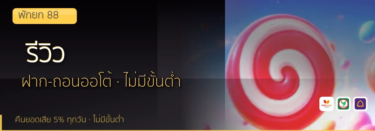 (b) => `รีวิว ${b.name} ${KEYWORD} ดีไหม ข้อดีข้อเสีย ${YEAR}`