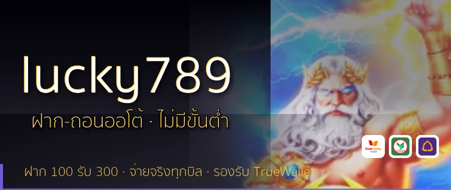 lucky789